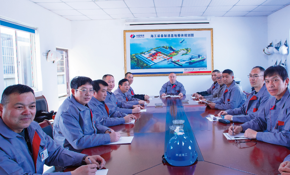 企业介绍